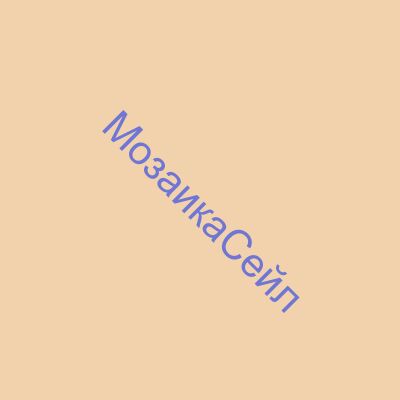 ������������ ������ 5177N ����������� ���������� 20�20 KERAMA MARAZZI �������