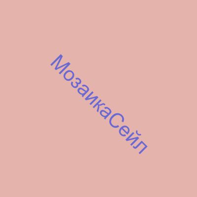 ������������ ������ 5184N ����������� ������� 20�20 KERAMA MARAZZI �������