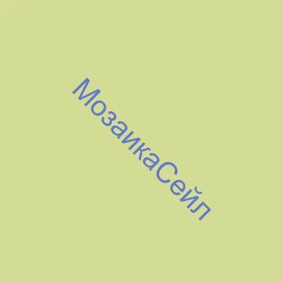 ������������ ������ 5110 ����������� �������� 20x20 KERAMA MARAZZI ������� ��������� ������� �������
