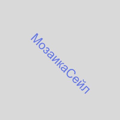 ������������ ������ 5183 ����������� ��������� 20�20 KERAMA MARAZZI �������