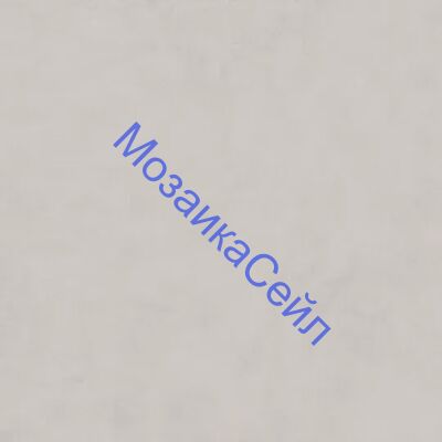 ������������ DD641520R ��� ������� ����� ������� ������� �������� 60x60x0,9 KERAMA MARAZZI