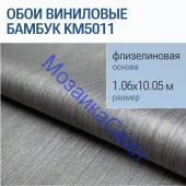 KM5011 ���� ��������� �� ������������ ������ ������ �����, ���� KERAMA MARAZZI