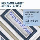 ������������ Artisan LAGUNA 20x20 �������
