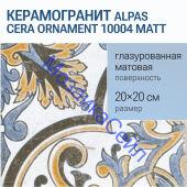 ������������ ALPAS CERA Ornament 10004 matt 20�20 �� ������� �����