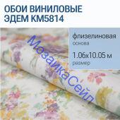 KM5814 ���� ��������� �� ������������ ������ ����, ����� ������� ������� ������ ������� KERAMA MARAZZI