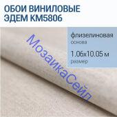 KM5806 ���� ��������� �� ������������ ������ ����, ���, ������� ������ ������� KERAMA MARAZZI