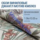 KM5903 ���� ��������� �� ������������ ������ ������, �����, ������� ������� ������ ������� KERAMA MARAZZI