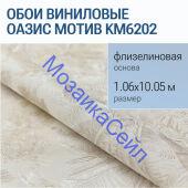 KM6202 ���� ��������� �� ������������ ������ ����� �����, �������, ����� KERAMA MARAZZI
