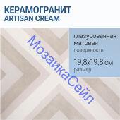������������ Artisan CREAM 20x20 ������� �������� �����