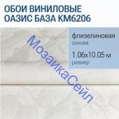 KM6206 ���� ��������� �� ������������ ������ ����� ����, ����� KERAMA MARAZZI