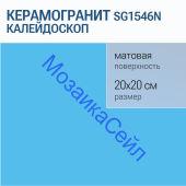 ������������ SG1546N 200�200�8 �� KERAMA MARAZZI ����������� ������� �������