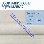 KM5807 ���� ��������� �� ������������ ������ ����, ���, ����� ������� ������ ������� KERAMA MARAZZI