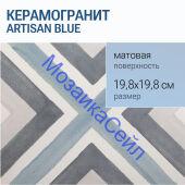 ������������ Artisan BLUE 20x20 ������� ������� �����