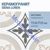 ������������ Siena LOREN 19,8x19,8 �������
