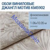 KM5902 ���� ��������� �� ������������ ������ ������, �����, ������� ������ ������� KERAMA MARAZZI