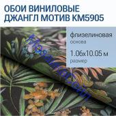 KM5905 ���� ��������� �� ������������ ������ ������, �����, ������ ������� ������ ������� KERAMA MARAZZI