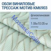 KM6903 ���� ��������� �� ������������ ������ ������� �����, ������� K����� ������� KERAMA MARAZZI