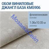 KM5906 ���� ��������� �� ������������ ������ ������, ����, ������� ������� ������ ������� KERAMA MARAZZI