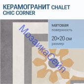 ������������ Chalet Chic Corner (������� �������) 20x20 ������� �����