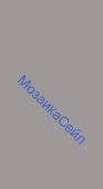 ���������� ������ Paint Dark Grey 1080*2800*8 (1��.=3,024 ��.�.) connect Bonaparte �����-�����