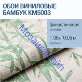 KM5003 ���� ��������� �� ������������ ������ ������ ������� �������, �������, ����� ������ ������� KERAMA MARAZZI