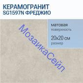 ������������ SG1597N ������� ����� ������� ������� 20x20x8 KERAMA MARAZZI