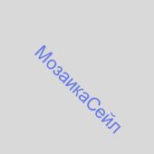 ������������ ������ 5183 ����������� ��������� 20�20 KERAMA MARAZZI �������