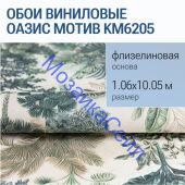 KM6205 ���� ��������� �� ������������ ������ ����� �����, ����� ������ KERAMA MARAZZI