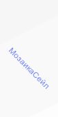 ������ ������������ KM6012B0000R ������ ����� ��������� �������� 60x119,5x0,9 KERAMA MARAZZI