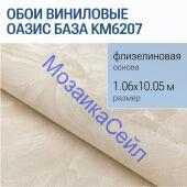 KM6207 ���� ��������� �� ������������ ������ ����� ����, ������� ������� KERAMA MARAZZI