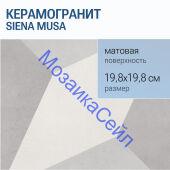������������ Siena MUSA 198x198�9 �� ������� �����������