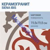 ������������ Siena IBIS 19,8x19,8 ������� �����������