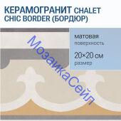 ������������ Chalet Chic Border (������) 20x20 ������� �����