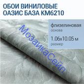 KM6210 ���� ��������� �� ������������ ������ ����� ����, ����� ������ KERAMA MARAZZI