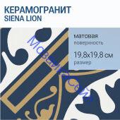 ������������ Siena LION 19,8x19,8 ������� �����������