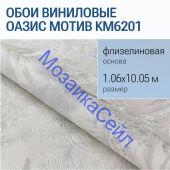 KM6201 ���� ��������� �� ������������ ������ ����� �����, c����, ����� KERAMA MARAZZI