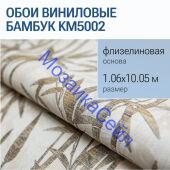 KM5002 ���� ��������� �� ������������ ������ ������ ������� ������� ������,����� ������ ������� KERAMA MARAZZI