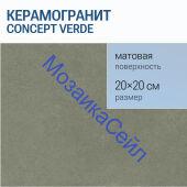 ������������ Concept Verde 20x20 ��������� �������
