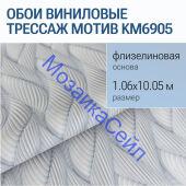 KM6905 ���� ��������� �� ������������ ������ ������� �����, ����� K����� ������� KERAMA MARAZZI