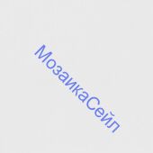������ ������������ 17063 ������ ����� 15x15x6,9 KERAMA MARAZZI ���������