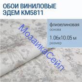 KM5811 ���� ��������� �� ������������ ������ ����, �����, ����� ������� ������ ������� KERAMA MARAZZI