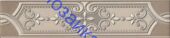 VT/B337/3278 ������ ������ ������� 30,2x7x0,78 KERAMA MARAZZI �������