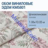 ���� ��������� �� ������������ ������ ���� KM5801, �����, ������-������� ������ ������� KERAMA MARAZZI