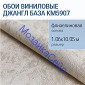 KM5907 ���� ��������� �� ������������ ������ ������, ����, ������� ������ ������� KERAMA MARAZZI
