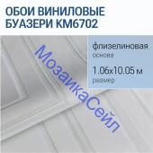 KM6702 ���� ��������� �� ������������ ������ ������� �����, ����� ������ ������� KERAMA MARAZZI