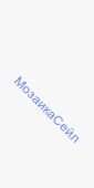 ������ ������������ KM6012B0011R ������ ����� ������� �������� 60x119,5x0,9 KERAMA MARAZZI