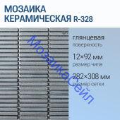 ������� ������������ R-328 NSmosaic ����� ���������