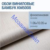 KM5008 ���� ��������� �� ������������ ������ ������ ������� �������, ���� ������ ������� KERAMA MARAZZI