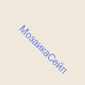 ������������ ������ 5179 ����������� ����-������� 20�20 KERAMA MARAZZI �������