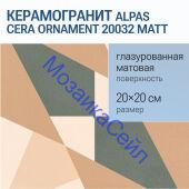 ������������ ALPAS CERA Ornament 20032 matt 20�20 �� ������� �����